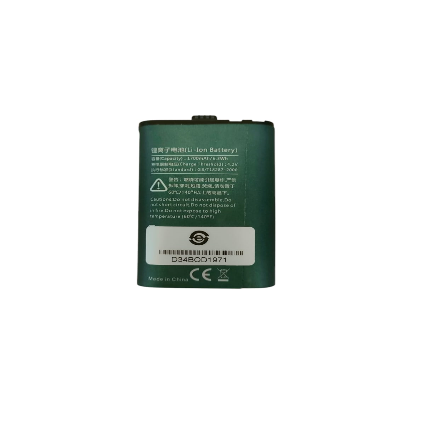 Hytera/HYT BL1715 Replacement Battery